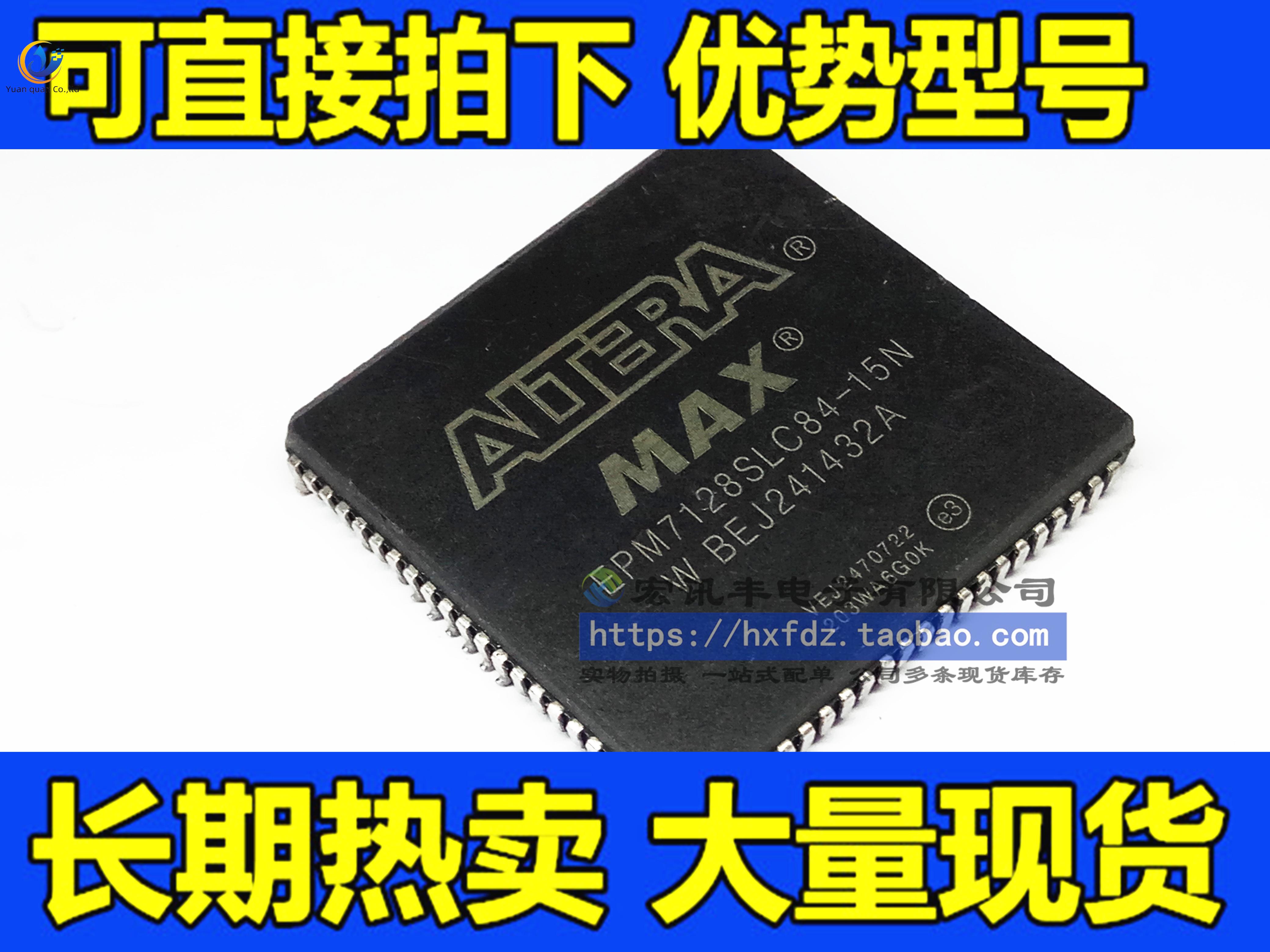 2pcs EPM7128SLC84-10 EPM7128SLC84-15N PLCC84 ȭ 